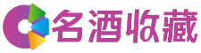 西峡静叶回收烟酒店