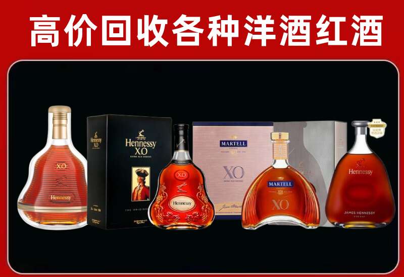 西峡回收洋酒价格