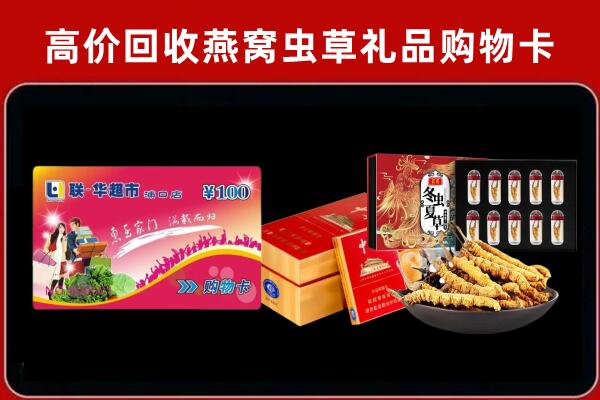 西峡回收烟酒铺