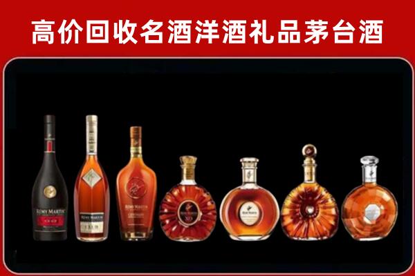 西峡回收红酒的价格